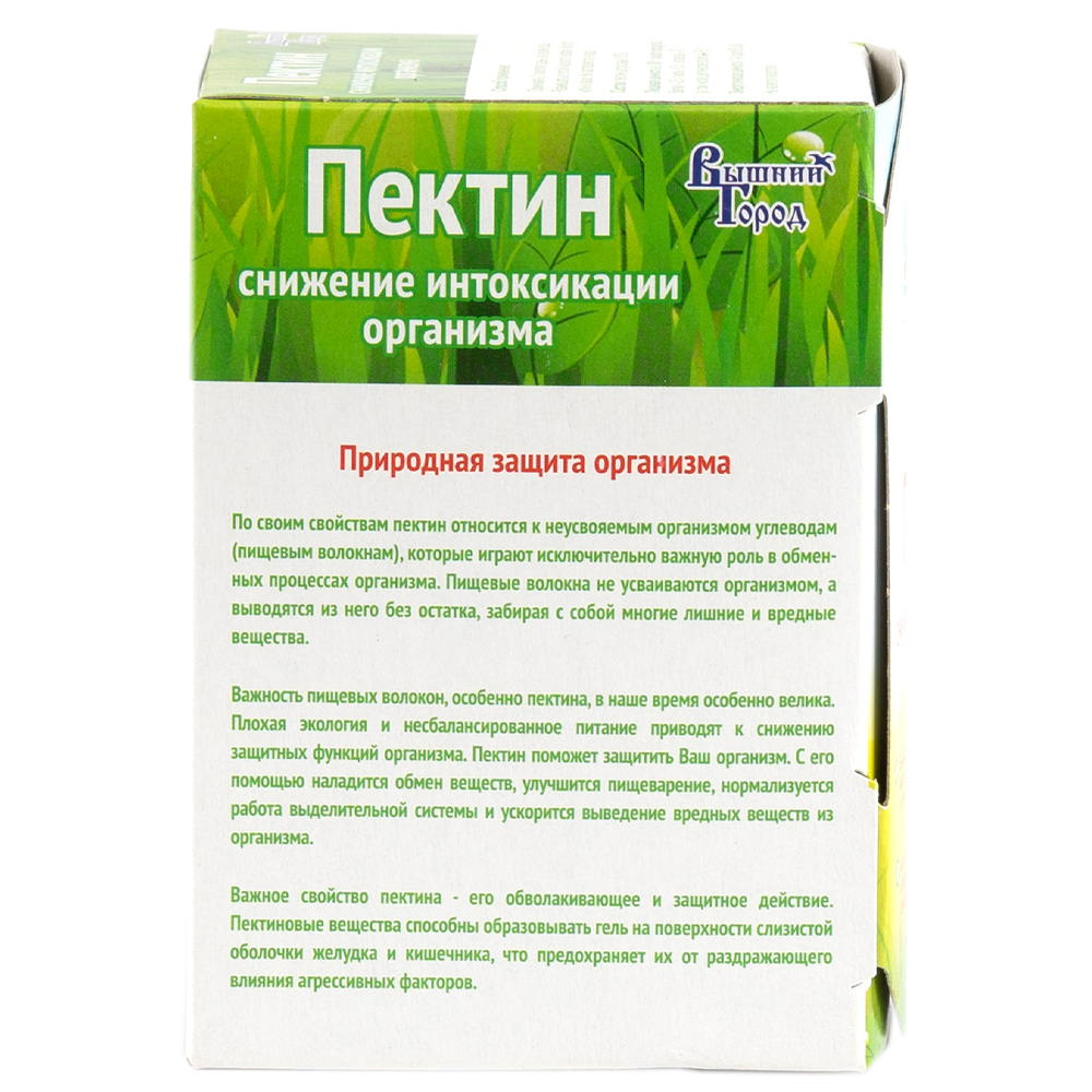 Пектин, 21 пакетик по 2 г